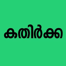 Kerala Reesend