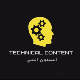 Technical Content  - المحتوى الفني