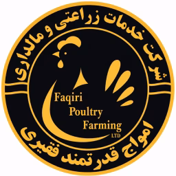 Faqiri Poultry Farming