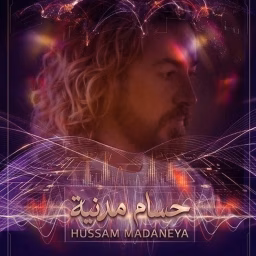 Hussam Madaneya
