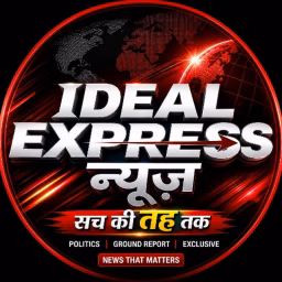 Ideal express news