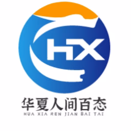 华夏人间百态