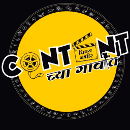 Content chya gavaat