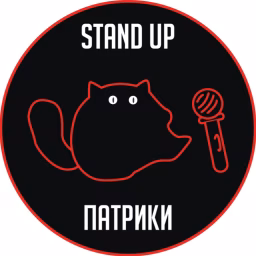 StandUp PATRIKI