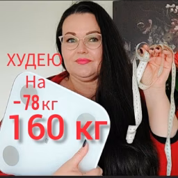 Diana Dolcevita