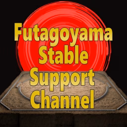 Futagoyama Stable Support Channel【応援チャンネル】