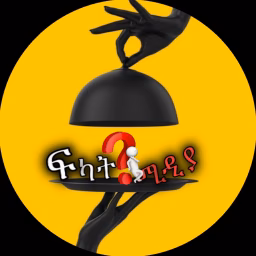 Fekat Media | ፍካት ሚዲያ 