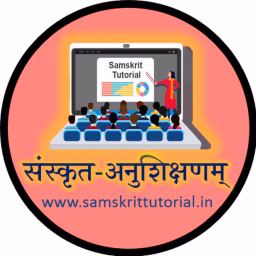 Samskrit Tutorial