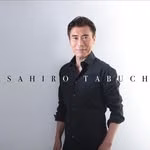田淵 正浩