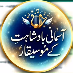 MNR Nazm Garden & Academy