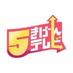 【公式】5きげんテレビ