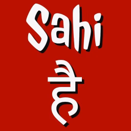 Official Sahi hai