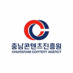 충남콘텐츠진흥원 Chungnam Content Agency
