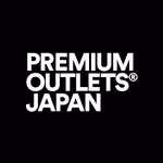 プレミアム・アウトレット