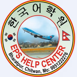 Hridaya Aryal Korean Language Instructor