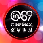 in89 CINEMAX