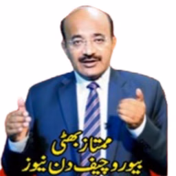 Mumtaz Bhatti