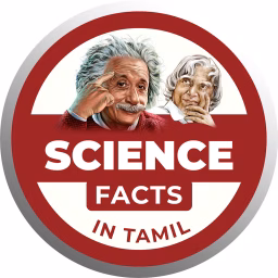 science facts in tamil