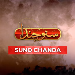 Suno Chanda
