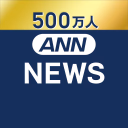 ANNnewsCH
