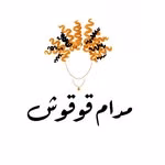 دمى قوقوش