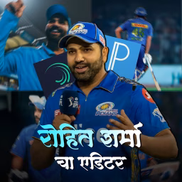 ROHIT SHARMA CHA EDITOR 