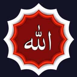 Islam Light 