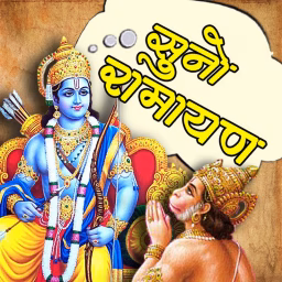 Suno Ramayan