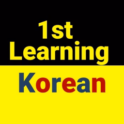 1st Learning Korean