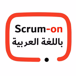 Scrum-on باللغة العربية 