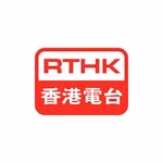 香港電台