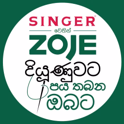 Singer - Apparel Solutions