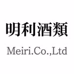 明利酒類株式会社/高藏蒸留所 TAKAZO DISTILLERY
