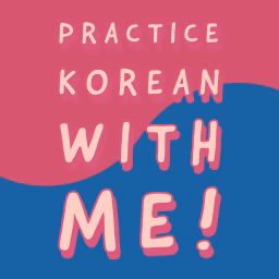 김선생님 Korean teacher