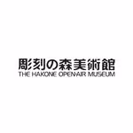彫刻の森美術館