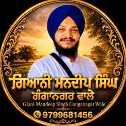 Gyani Mandeep Singh Ganganagar Wale 