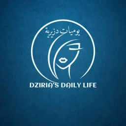 DZIRIA’S DAILY LIFE يوميات دزيرية