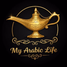 My Arabic Life
