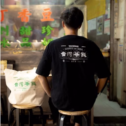 たいわんめし-TAIWAN MESHI -台湾飯