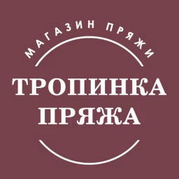 TropinkaYarn ПРЯЖА ИЗ ИТАЛИИ