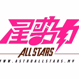 Astro All Stars 星势力