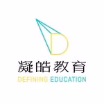凝皓教育 Defining Education