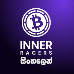 Inner Racers