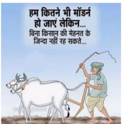 Kisan bhaiyon