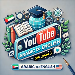 Arabic to English