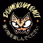 Domokun Rari