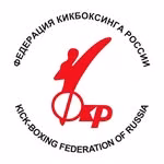 Федерация кикбоксинга России