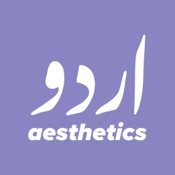 Aesthetics اردو