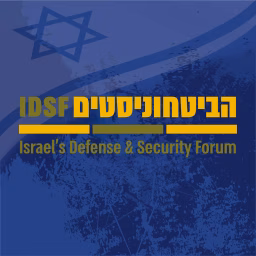 IDSF - Israel's Defense and Security Forum