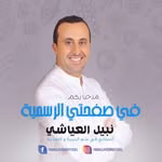 Nabil Layachi نبيل العياشي